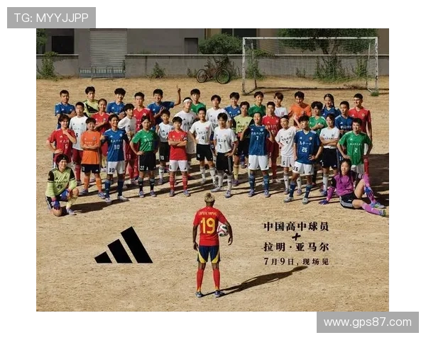 亚马尔成长稳定性如何体现