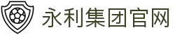 yl6809永利检测中心(股份有限公司)-Official website